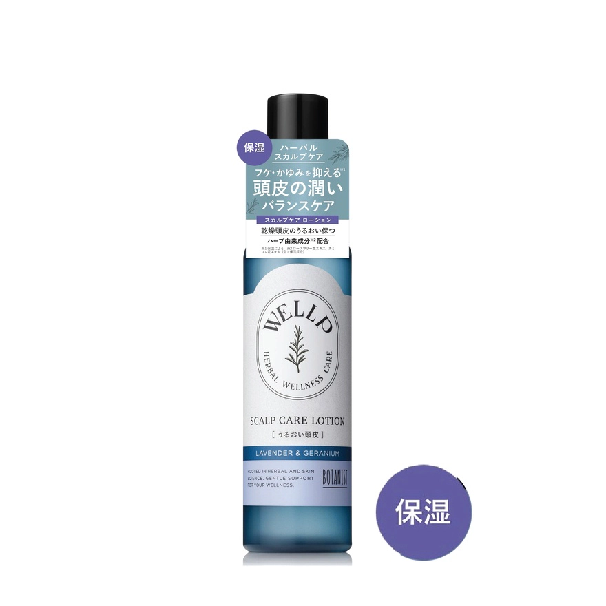 BOTANIST Wellp Scalp Care Lotion Lavender & Woody 120ml