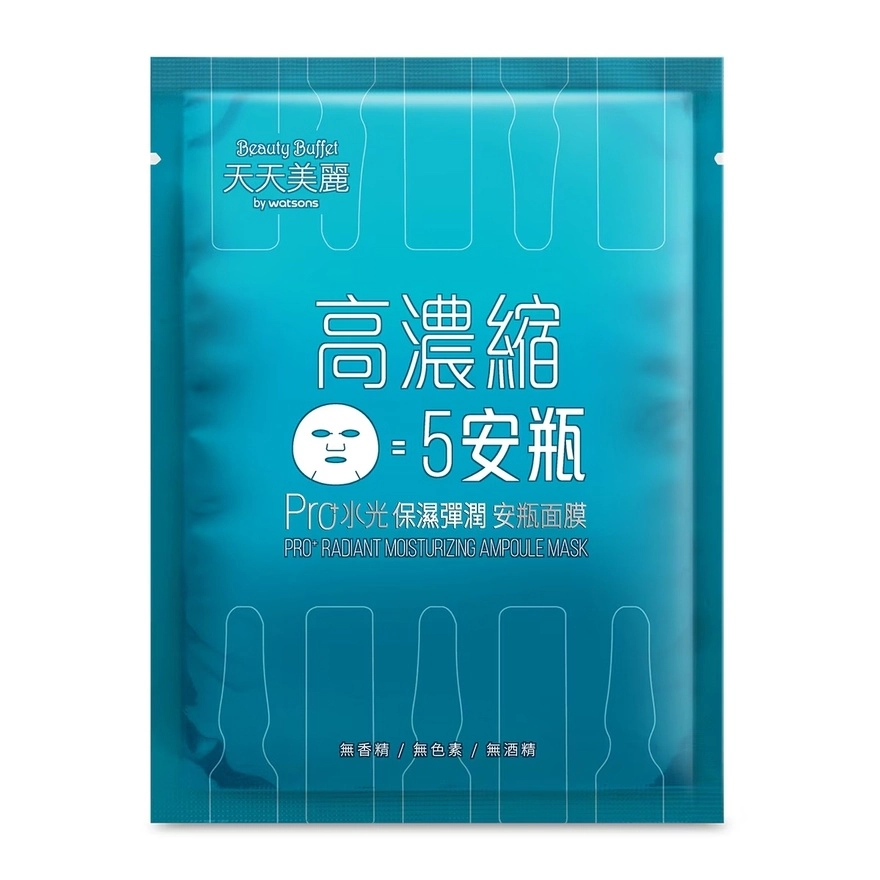BEAUTY BUFFET Pro+ Radiant Moisturizing Ampoule Mask 1s